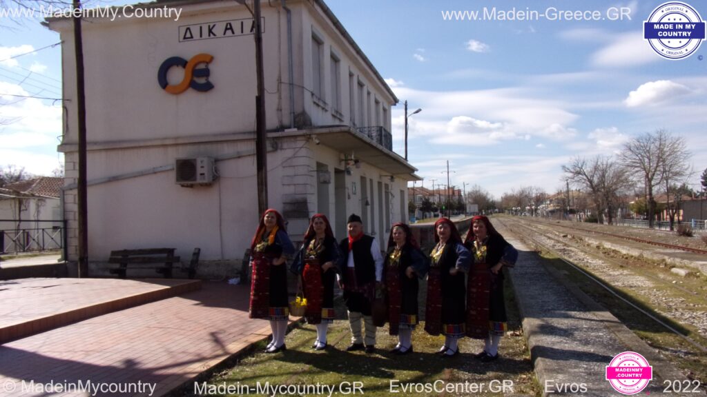 MadeinMycountryGR EvrosCenter MadeinMycountry Macedoniacenter ThraceCenter MadeinGreece Evros Thrace Hellas