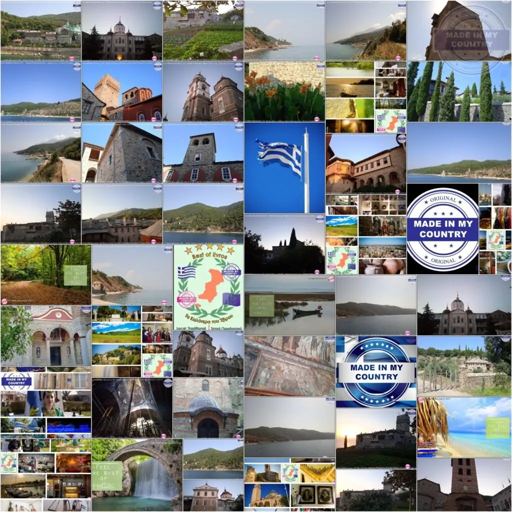 MadeinMycountry Macedonia (Makedonia) of Greece (Hellas) !! MadeinMycountry is a global platform that celebrates and supports local history, culture, art, and nature conservation efforts. For two decades, we have been sponsoring local museums, cultural organizations, travel destinations, historical sites and various cultural events around the world. 